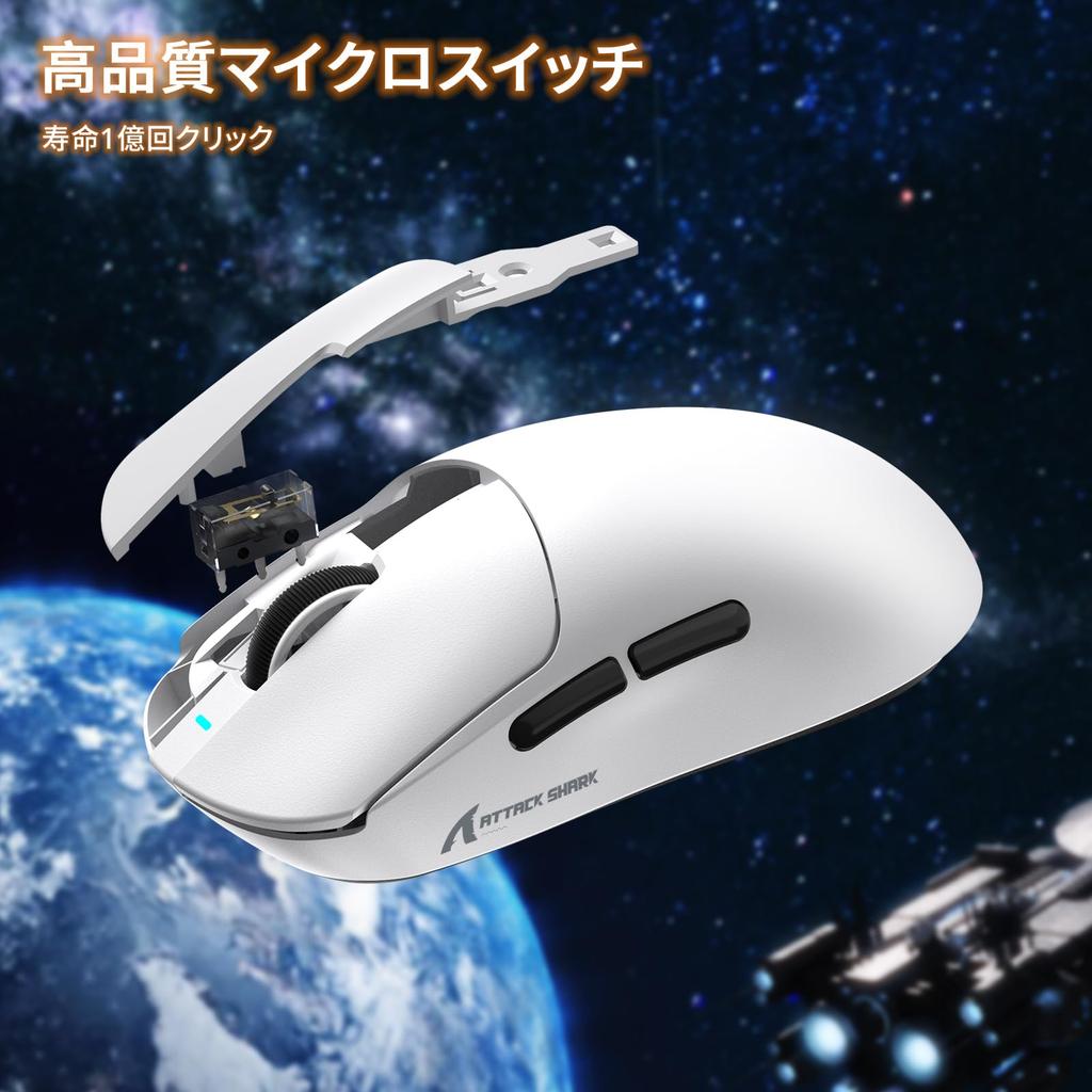 ATTACK SHARK X8PRO Gaming PAW3395PRO Maximum 8000Hz Polling Suitable for Large Web Driver Technical Standards Compliance Certificate Standards