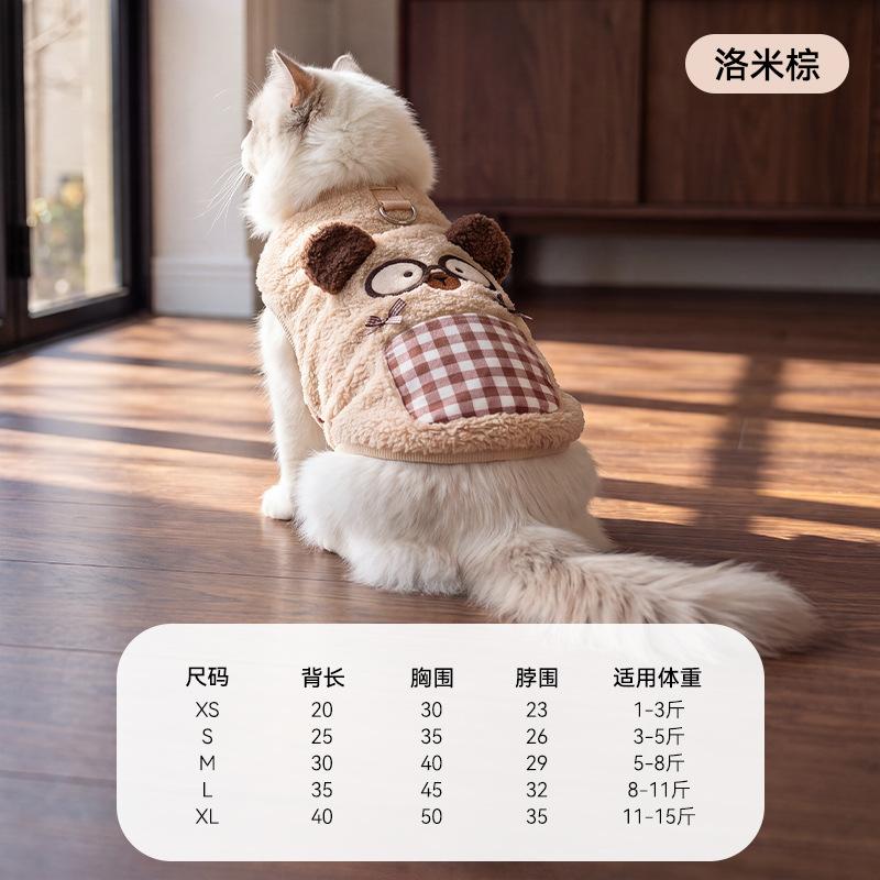 Cat clothes Autumn and winter cartoon vest Shu cotton lint puppet cat small dog pullover head two feet cat pet clothing