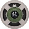 BOSS WAZA Speaker Guitar Speaker Waza Series G12W-8 12-inch