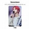 Seventeen 2022 JAPAN FANMEETING HANABI Blu-ray Official Photocard