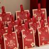 2025 Wedding Favor Candy Gift Box Set - Empty Handbag-Style Candy Boxes