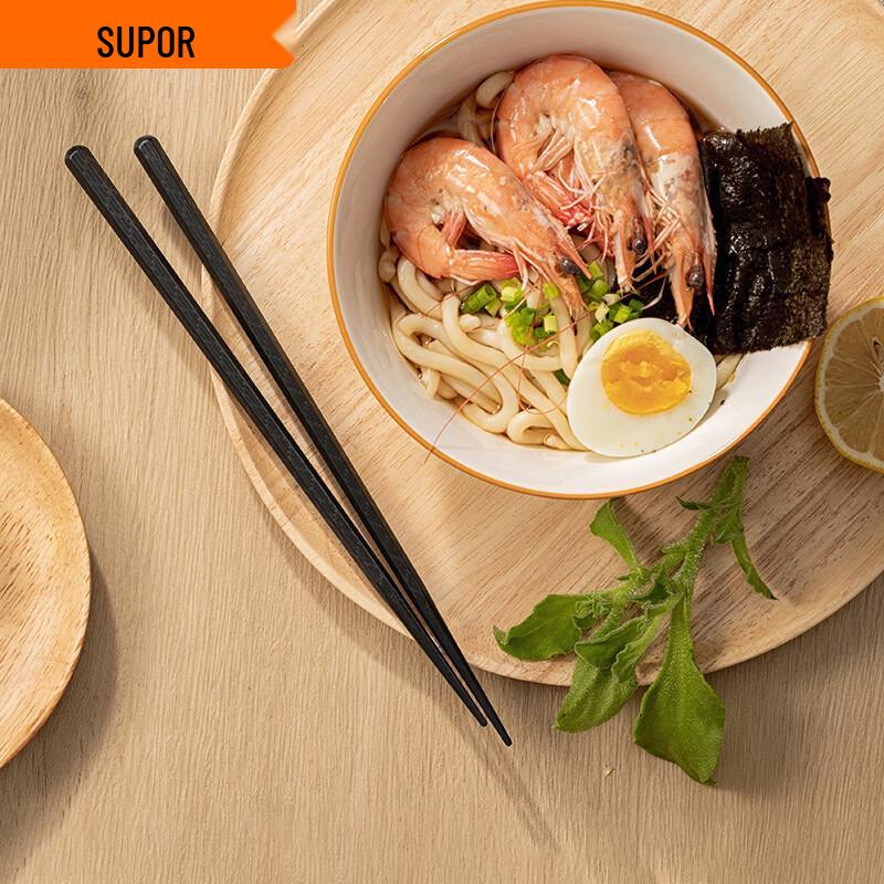 Supor Alloy Non-Slip Chopsticks