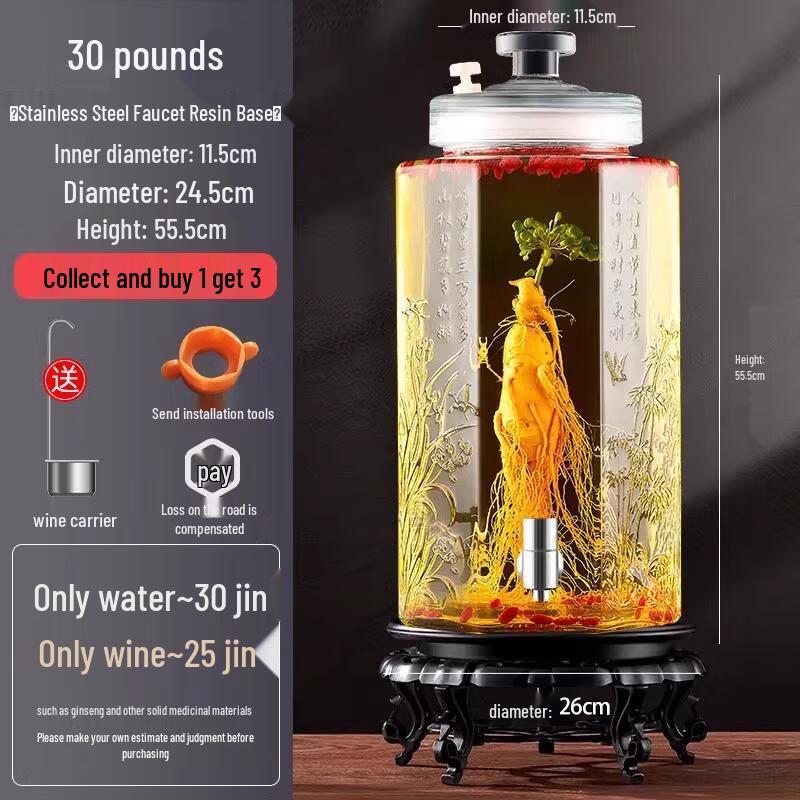 HANDUNYOU Glass Infusion Jar