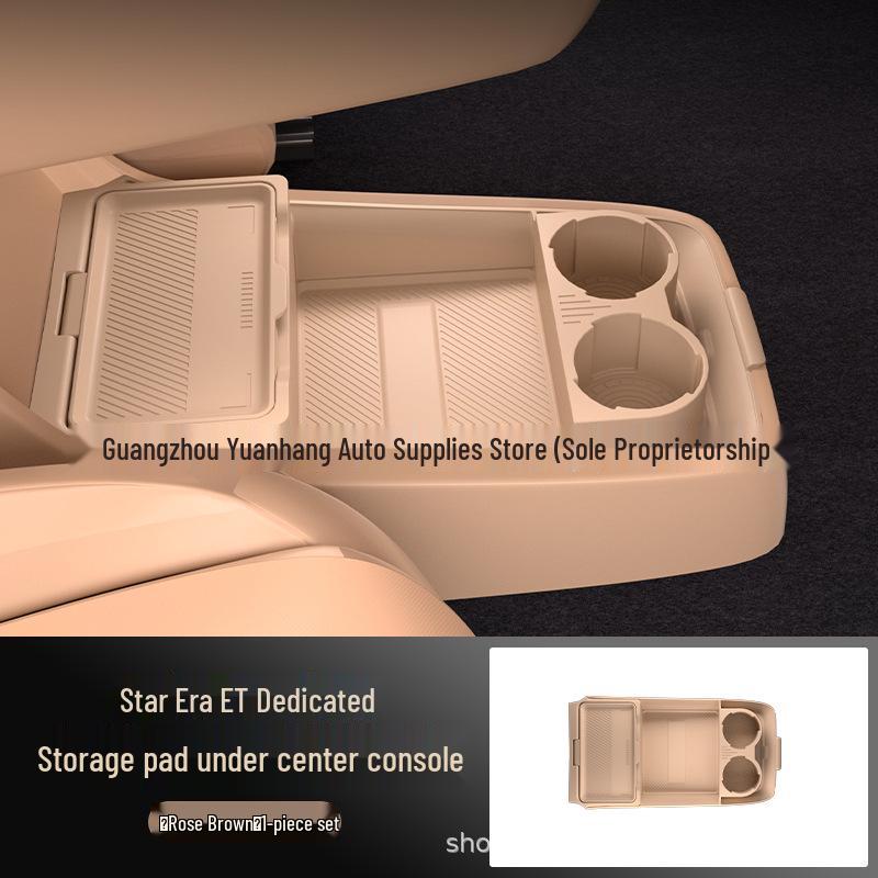Compatible with 25 Xingtu Xingjiyuan ET Models: Center Console Lower Storage Box Organizer for Car Accessories