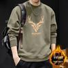 Men's Trendy Round Neck Hoodie - Plus Velvet, Autumn/Winter Style, American Brand, Perfect for Couples and Trendsetters.
