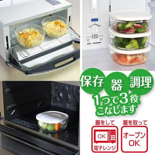 Iwaki Heat-Resistant Glass Pack & Range Box, Half, White, 500ml, Set of 2, Stackable Rectangular Packs, SKC3246-W2