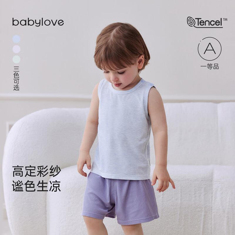 Babylove Breathable Modal Baby Vest Top 100