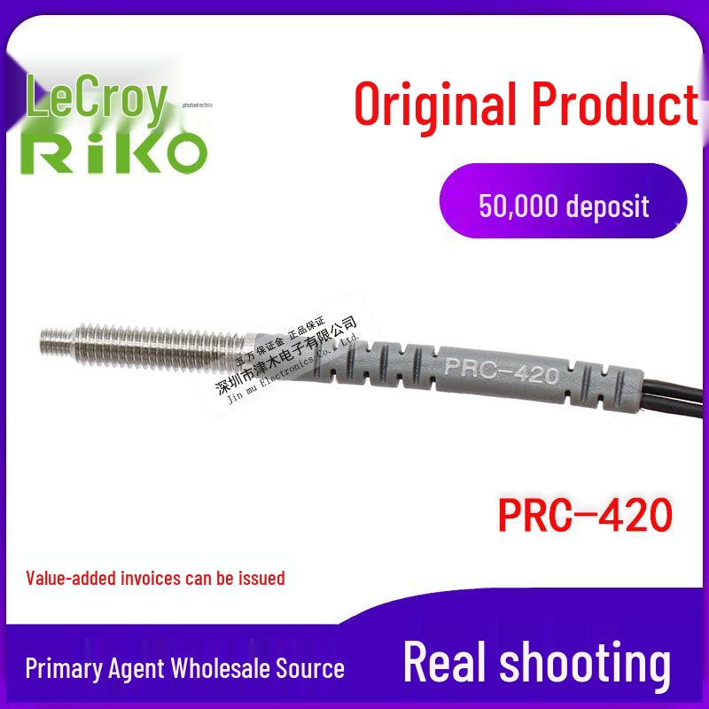 Liko RIKO PRC-420 Coaxial Multi-core Reflective Optical Fiber Sensor M4 Thread Head PRC-420