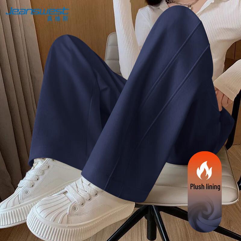 JEANSWEST Women's High-Waist Loose Wide-Leg Casual Pants for Autumn 2025