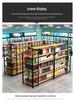 Versatile Multi-Layer Snack Display Rack for Supermarkets and Convenience Stores