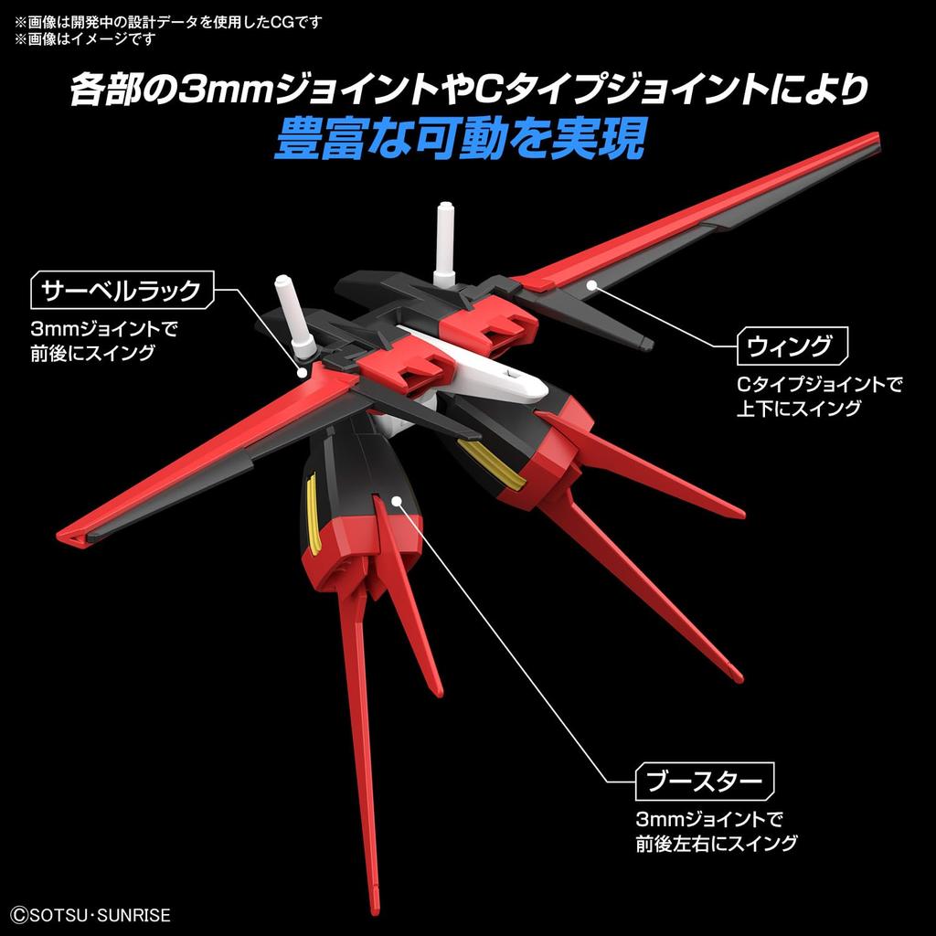BANDAI SPIRITS Option Parts Set Gunpla 01 Plastic Model Kit (Aile Striker) Pre-colored