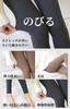 Warm Full Length Slimming Elastic Yoga Soft and Comfortable Fit [RAKUKOU] Women's Leggings, Tights, Effect, Loungewear, Thermal, Waist, Pants,