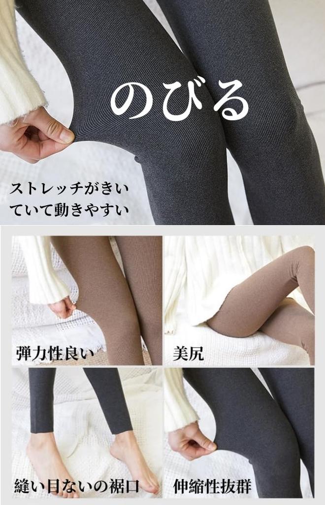 Warm Full Length Slimming Elastic Yoga Soft and Comfortable Fit [RAKUKOU] Women's Leggings, Tights, Effect, Loungewear, Thermal, Waist, Pants,