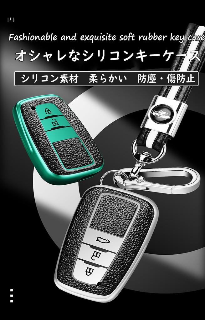 ontto Smart Key Key Key Holder Soft Premium Fits 70 Land Cruiser Soft Silicone Key 2 Red Toyota-specific Case, Cover, - Stylish, Touch, Quality, C-HR,