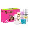 Longliqi National Tide 5-Piece Personal Care Set