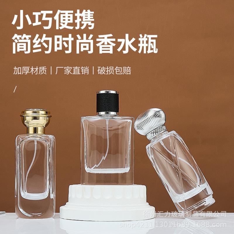 100ml Large-Capacity High-End Glass Spray Perfume Bottle for Private Fragrance Decanting and Major Brands