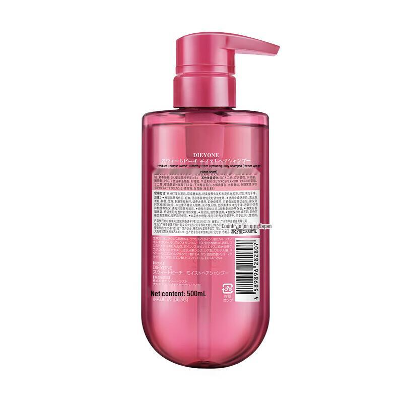 Das Yin Sweet Peach Feuchtigkeitsspendende Seidenshampoo