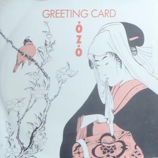 

7inch Record OZO Greeting Card CO1 Cygnus One Reco UK Reggae Ska Dub Used
