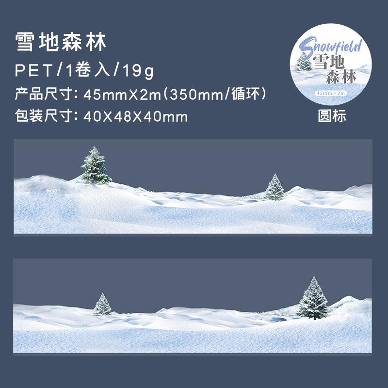 1 Roll Winter Snow Scene Themed Tape Stickers, Versatile Snowy Styles & Crisp Details, Perfect for Journal Embellishment