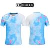 Short Sleeve Badminton Shirts Set Breathable Sports Training Jersey Men Women Table Tennis
