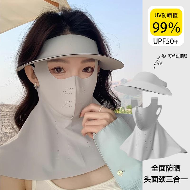 Summer sunscreen mask women's face kini sun hat integrated UV protection ice silk mask plus large brim empty top hat