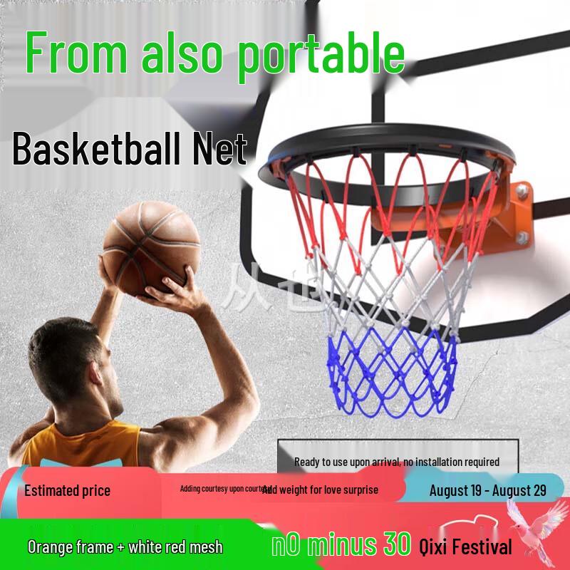 Портативная баскетбольная сетка Congye Orange frame+white red net