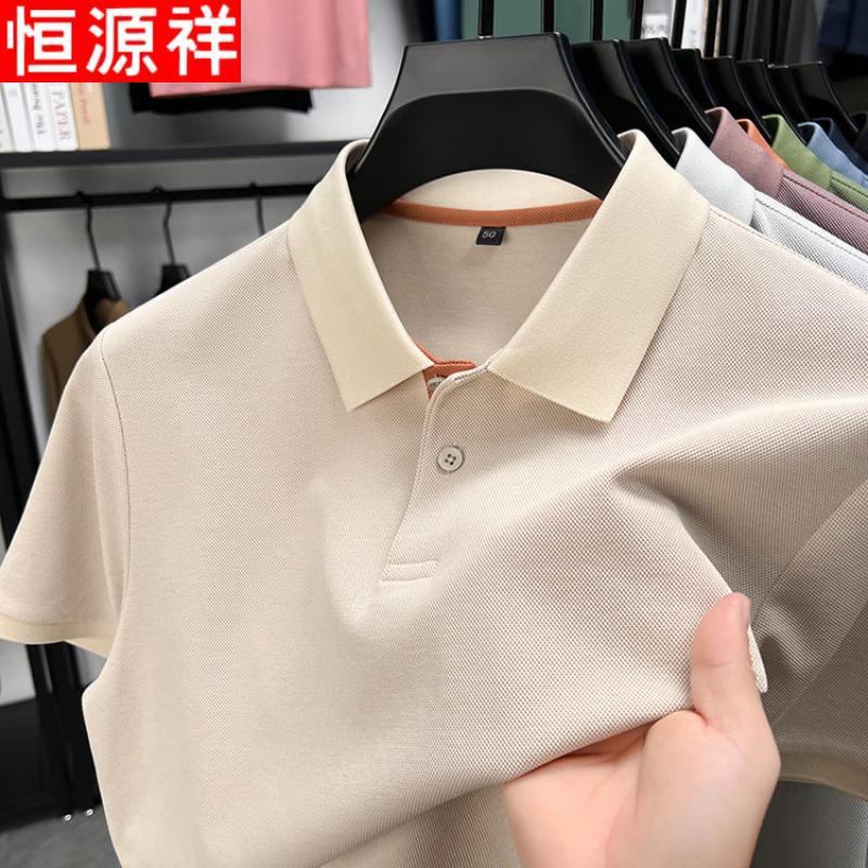 Hengyuanxiang Men's Summer Breathable Polo Shirt