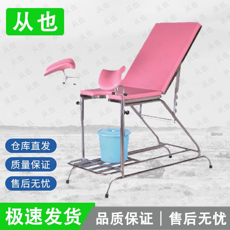 Electric Multifunctional Surgical Operating Table