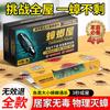 Yongcai Cockroach House Traps (10 Sheets)