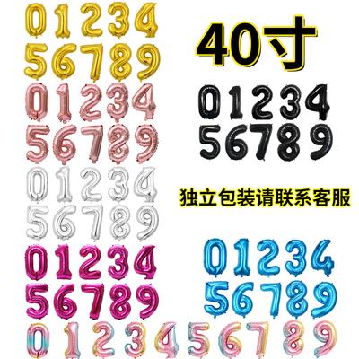 Thin Body 40-Inch Large Digital Aluminum Film Balloon 42-Inch Digital Balloon Birthday Party Decoration Helium Balloon Floating In The Air