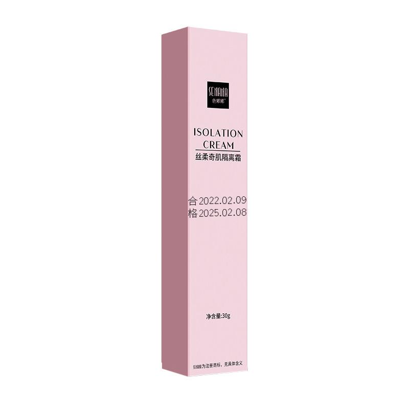 Silky and Wonderful Muscle Isolation Cream Moisturizing and Silky To Brighten Skin Tone, Repairing Blemishes, Isolation Cream BB Cream