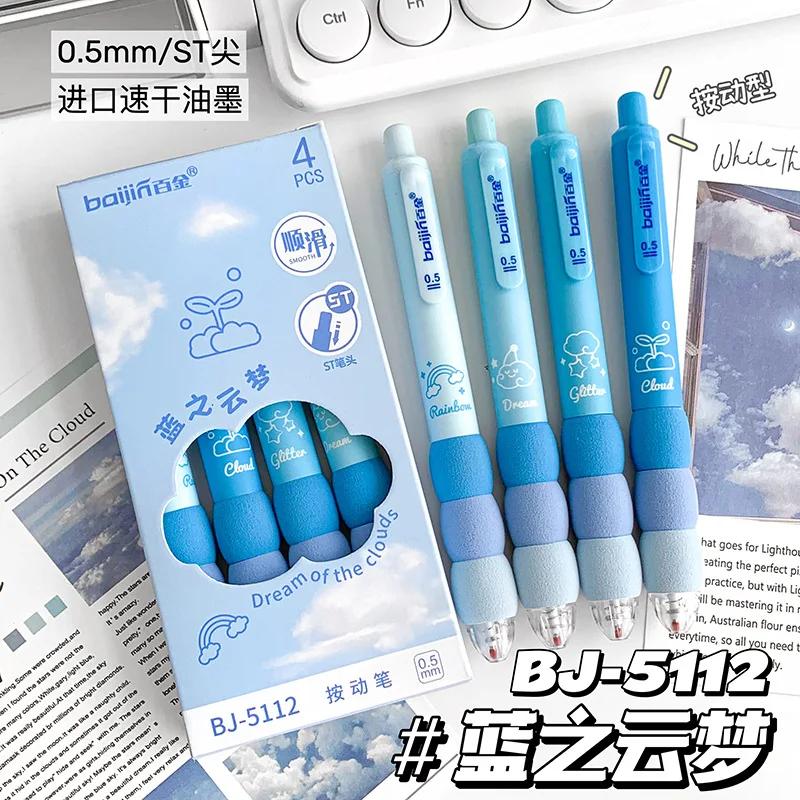 4Pcs Gel Pen Black 0.5mm Ink Press Pen Comfort Sponge Grip Writing Pens Office School Ballpoint Pen Japanese Stationery