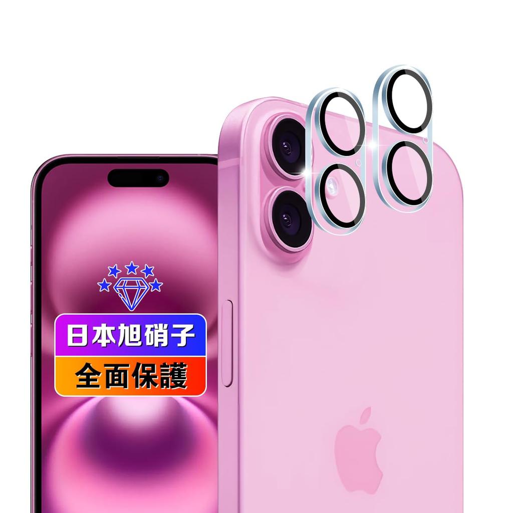 Sett med kompatibel med iPhone 16 iPhone 16 Plus kamerafilm med japansk Asahi Glass 9H Kompatibel med iPhone 16 iPhone 16 plus objektivfilmkamera