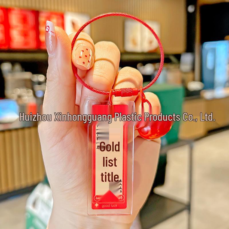 Exam Success Keyring: Creative Acrylic Pendant for Students