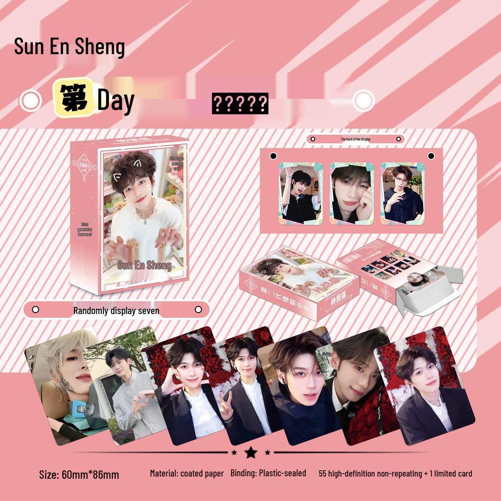 Popular Star Second Gen LOMO Laser Double-Sided Card - Fresh Style