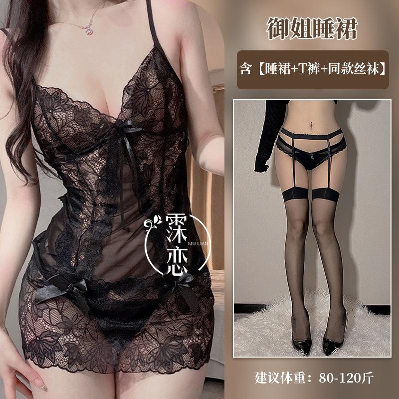 Sexy Lingerie Purple Sister Pure Desire Suspender Hollow Lace Transparent Bed Sexy Flirting