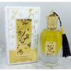 New Middle Eastern Arabian Men's and Women's Perfume Lasting Strong Fragrance Fresh Cologne Perfume
