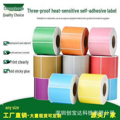 Three-Proof Thermal Label Paper - Red, Yellow, Pink, Green, Blue, Purple, Orange, Kraft, Gray Self-Adhesive