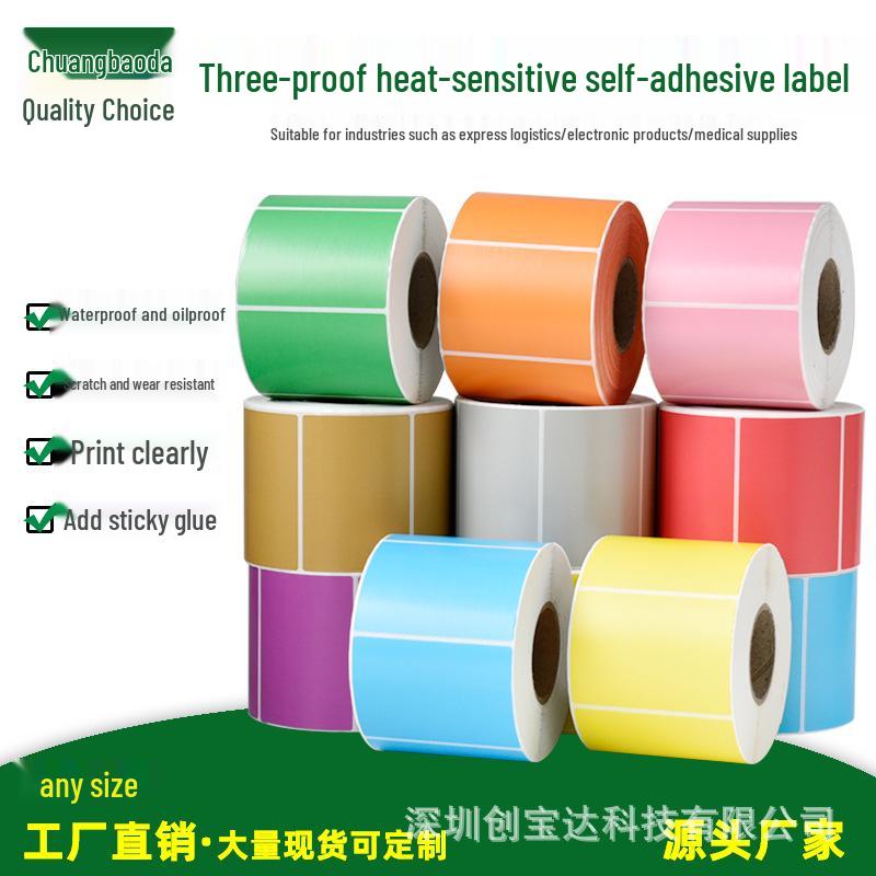 Three-Proof Thermal Label Paper - Red, Yellow, Pink, Green, Blue, Purple, Orange, Kraft, Gray Self-Adhesive