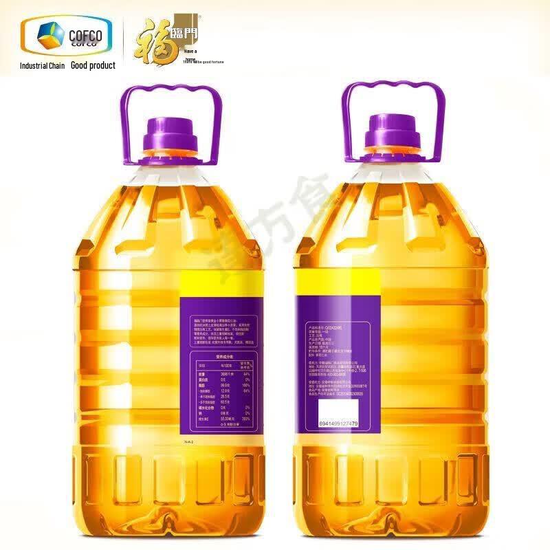 Fulinmen Golden Black Sunflower Oil