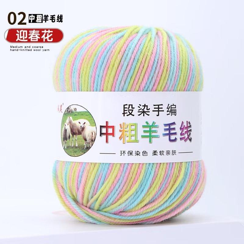 290 Wool Thread Color Segment Dyeing Gradual Change In Coarse Wool Ball Hand Knitting Baby Children'S Knitting Scarf Sweater