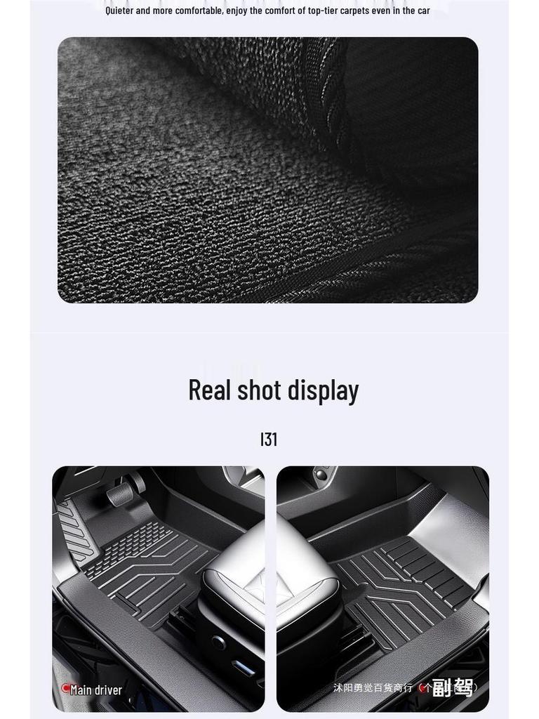 Geely ICON 2026 TPE Car Floor Mats for Interior Decoration & Modification