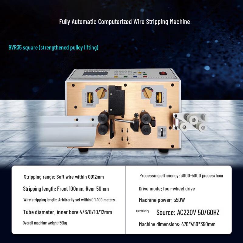 MUFAN XTH-330 Fully Automatic Electric Wire Stripping Machine CN plug (adapter included)