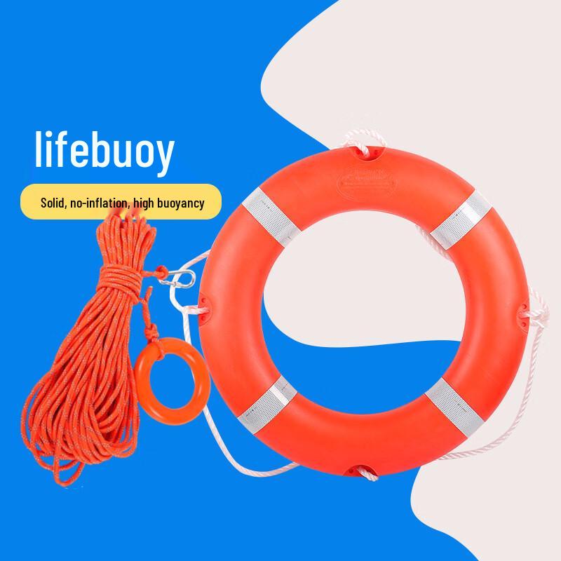 OLOMM Marine Adult Lifebuoy