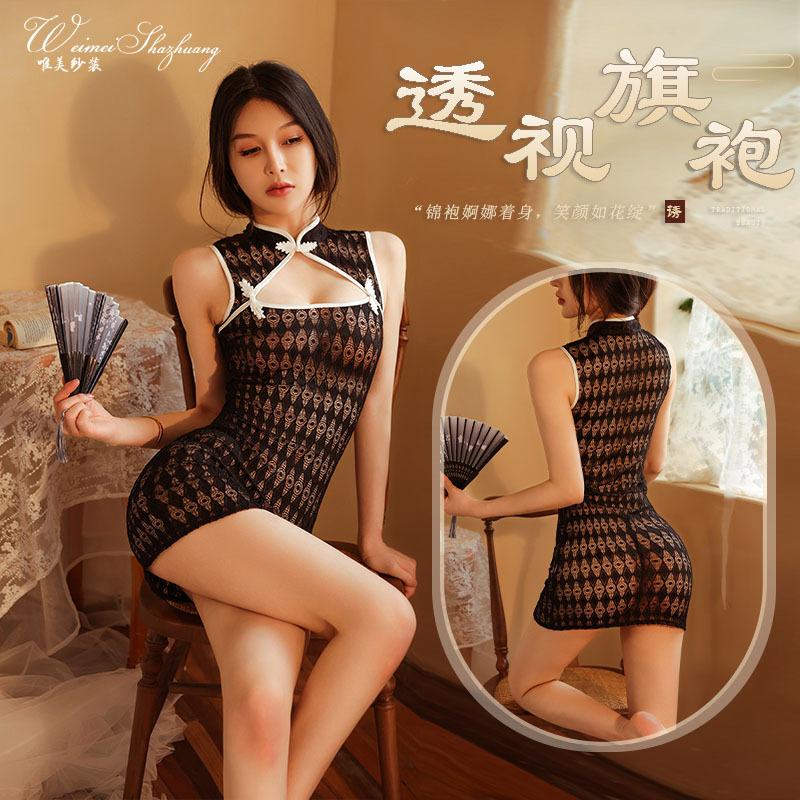 Sex lingerie female sexy lace perspective cheongsam uniform seduction hot passion cosplay sex suit