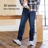 JOEONE Men's Air Denim Lite Brushed Warm Stretch Jeans