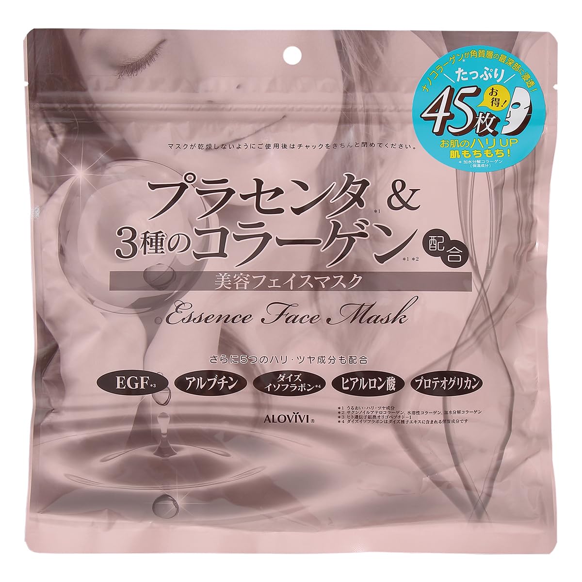 

ALOVIVI Placenta Collagen Face Mask 45 pieces & розовый