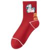 New Year'S Red Socks Year Of The Horse 2026 Medium Tube Socks Wedding Happy New Year Big Red Gift Box Socks