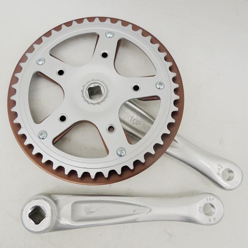 Lishi Folding Bike Crankset