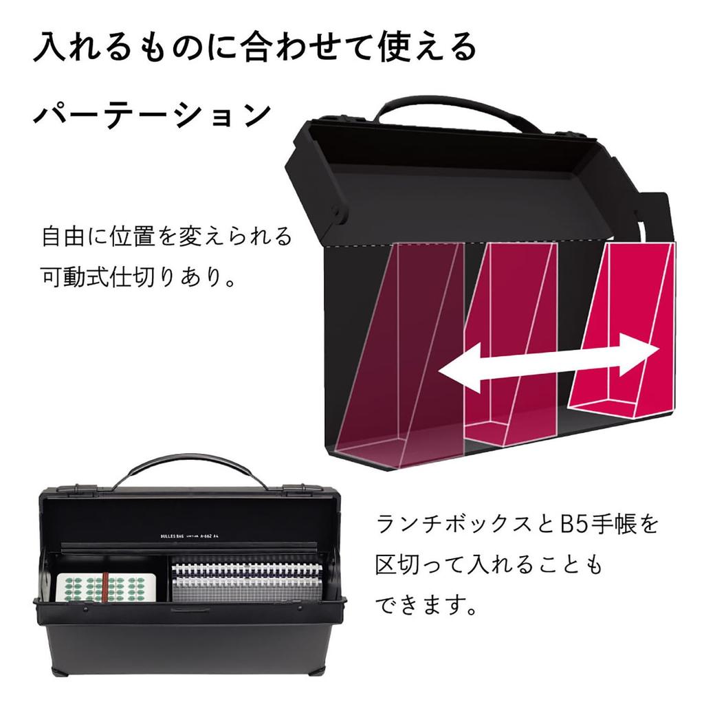 Lihitlove Dulles Bag Wide Type Black A662-24